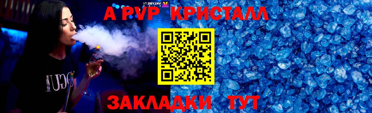 A-PVP VHQ  Alfa_PVP  Кемерово  Вход с VPN 