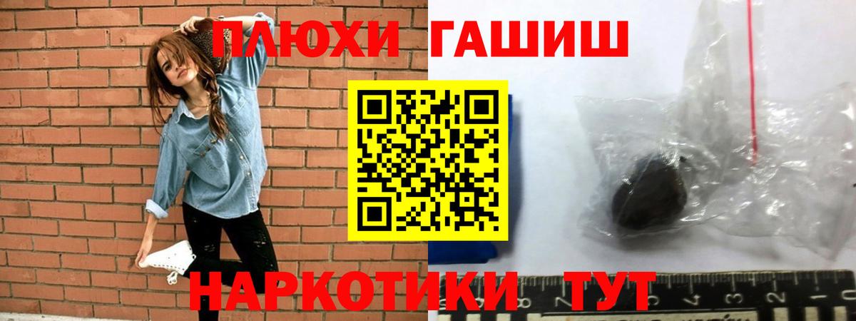 ГАШ AMNESIA HAZE  как найти закладки  Гашиш Изолятор  Кемерово  Вход с VPN 