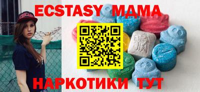 соль курить ск Нальчик