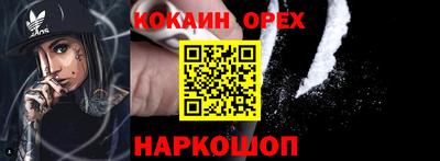 бутират Бугуруслан