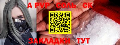 каннабис Наро-Фоминск