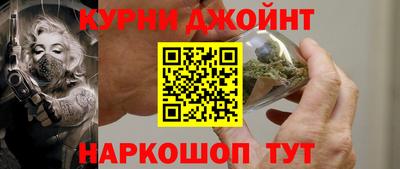 винт Будённовск