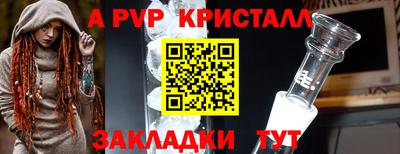винт Будённовск