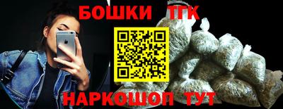винт Будённовск