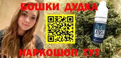 бутират Бугуруслан