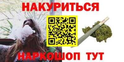 винт Будённовск