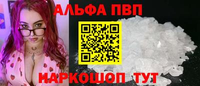 бутират Бугуруслан