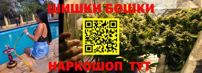 каннабис Бузулук