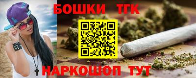 бутират Бугуруслан