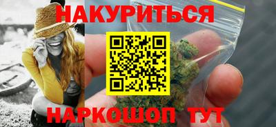 бутират Бугуруслан