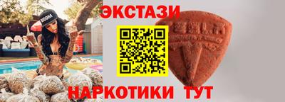 бутират Бугуруслан