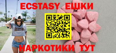 бутират Бугуруслан