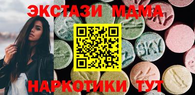 бутират Бугуруслан