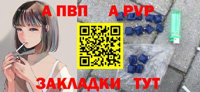 винт Будённовск