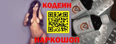 бутират Бугуруслан