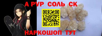 винт Будённовск
