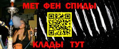 винт Будённовск