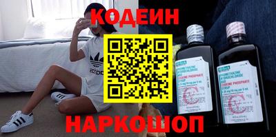 бутират Бугуруслан