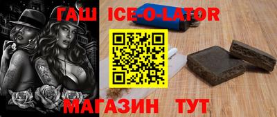 бутират Бугуруслан