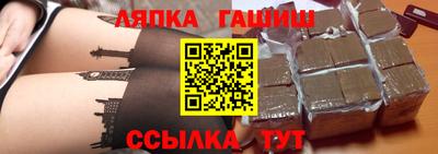 винт Будённовск