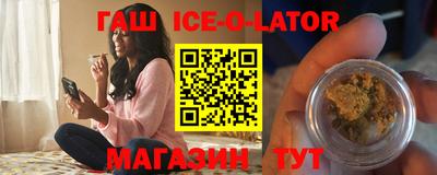 бутират Бугуруслан