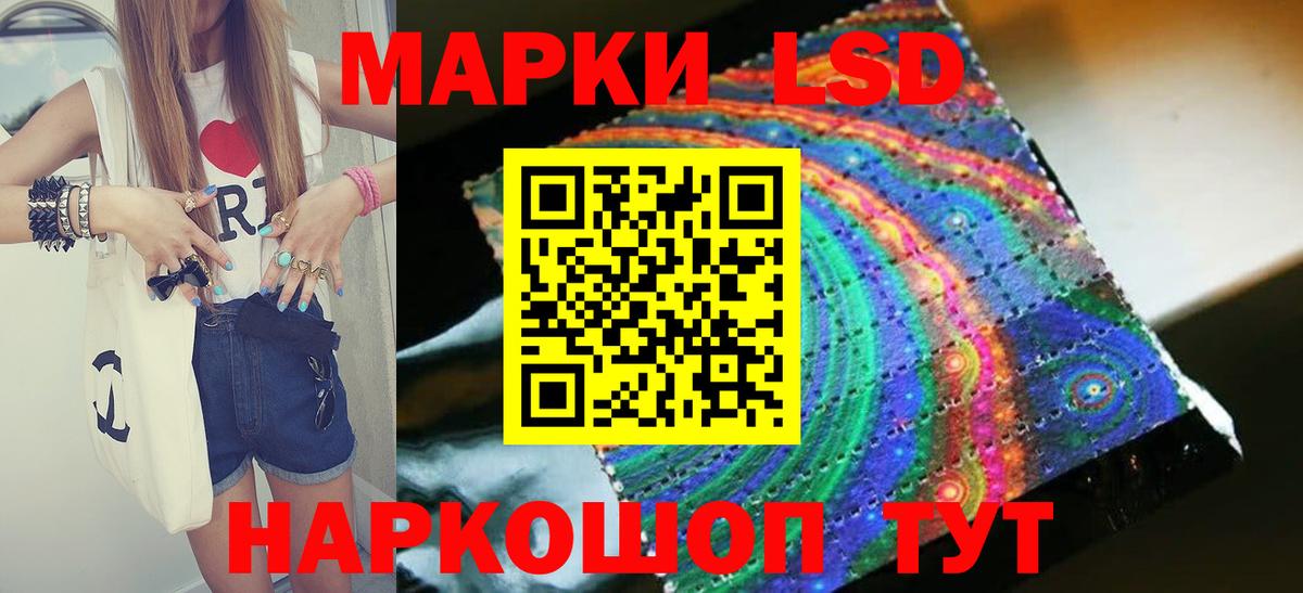 Лсд 25 экстази ecstasy Кемерово