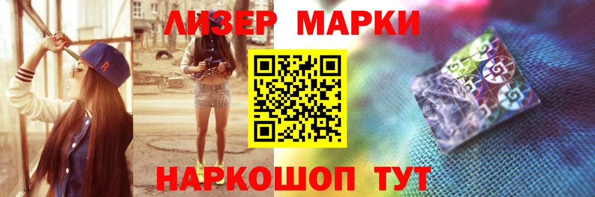 Кемерово  Лсд 25 экстази ecstasy  Лсд 25 экстази  Вход с VPN 