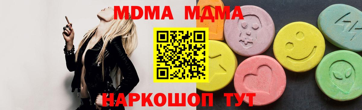 Кокаин  Кемерово  Метамфетамин  Вход с VPN  Гашиш  MDMA  МАРИХУАНА  Мефедрон кристаллы  ГАШИШ 