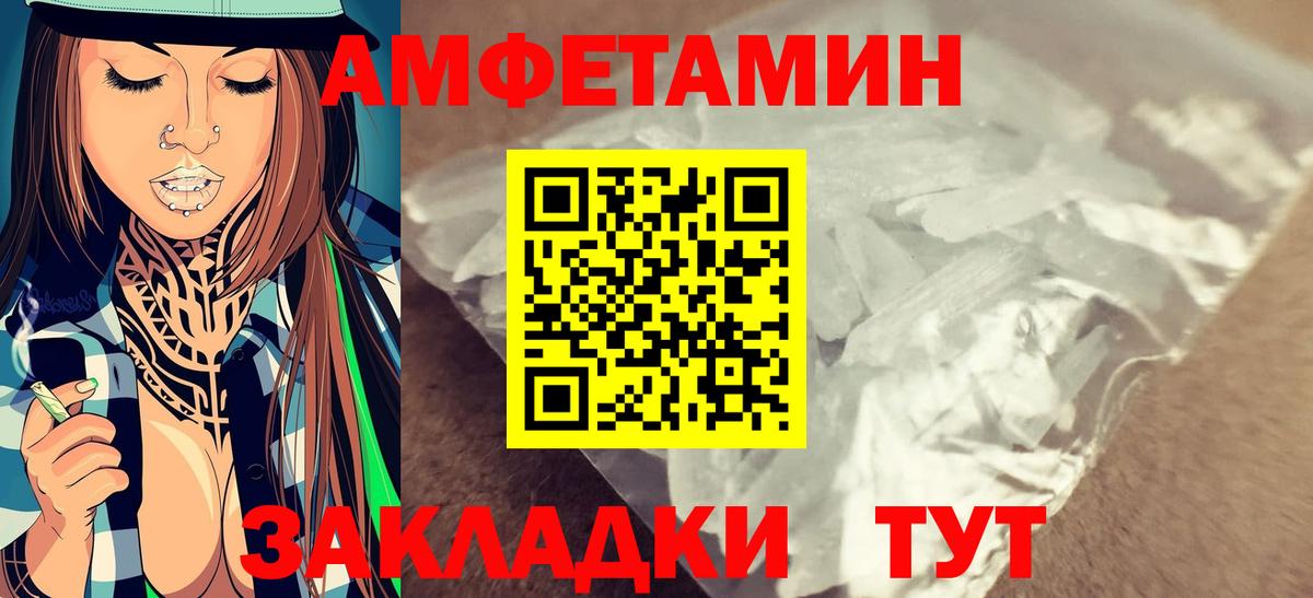 Метамфетамин витя Кемерово