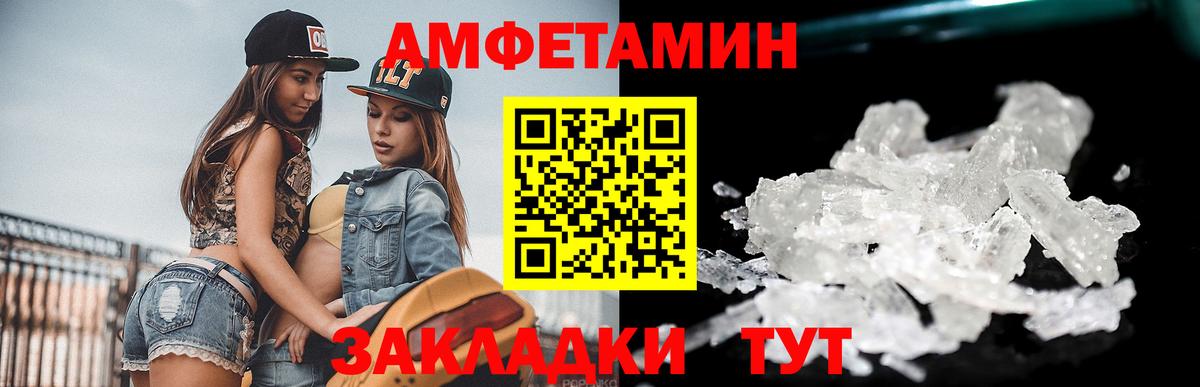 Первитин витя  Первитин витя  Кемерово  Первитин  Вход с VPN 