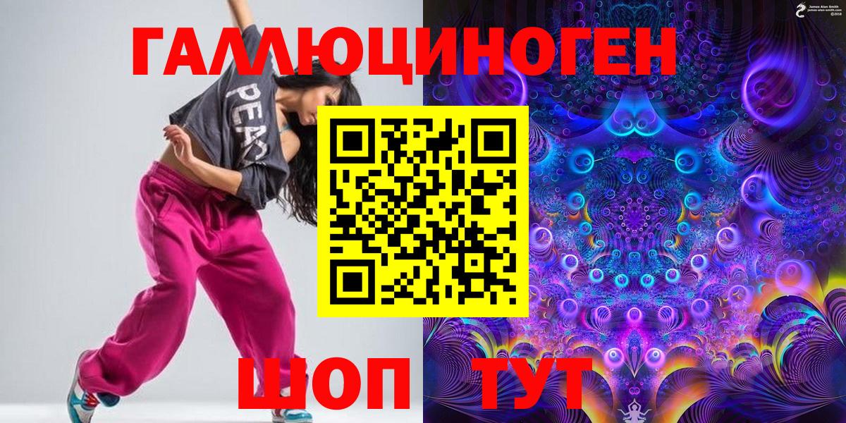 Галлюциногенные грибы прущие грибы Кемерово