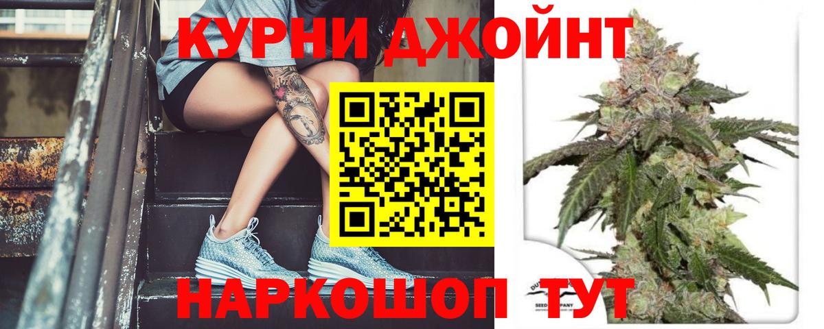 Бошки Шишки MAZAR Кемерово