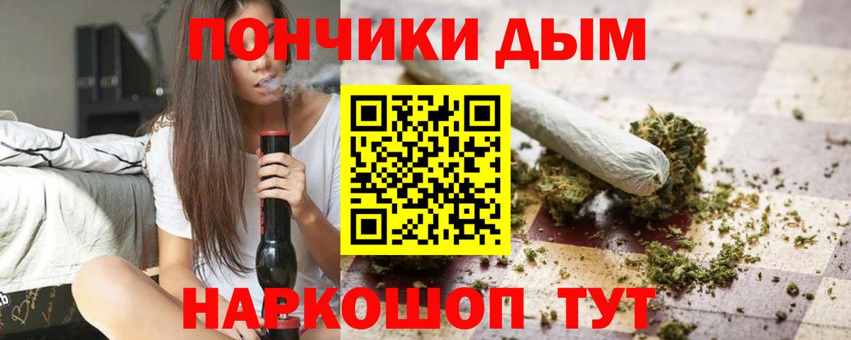 Каннабис OG Kush  Канабис OG Kush  Вход с VPN  Кемерово  Шишки марихуана VHQ 